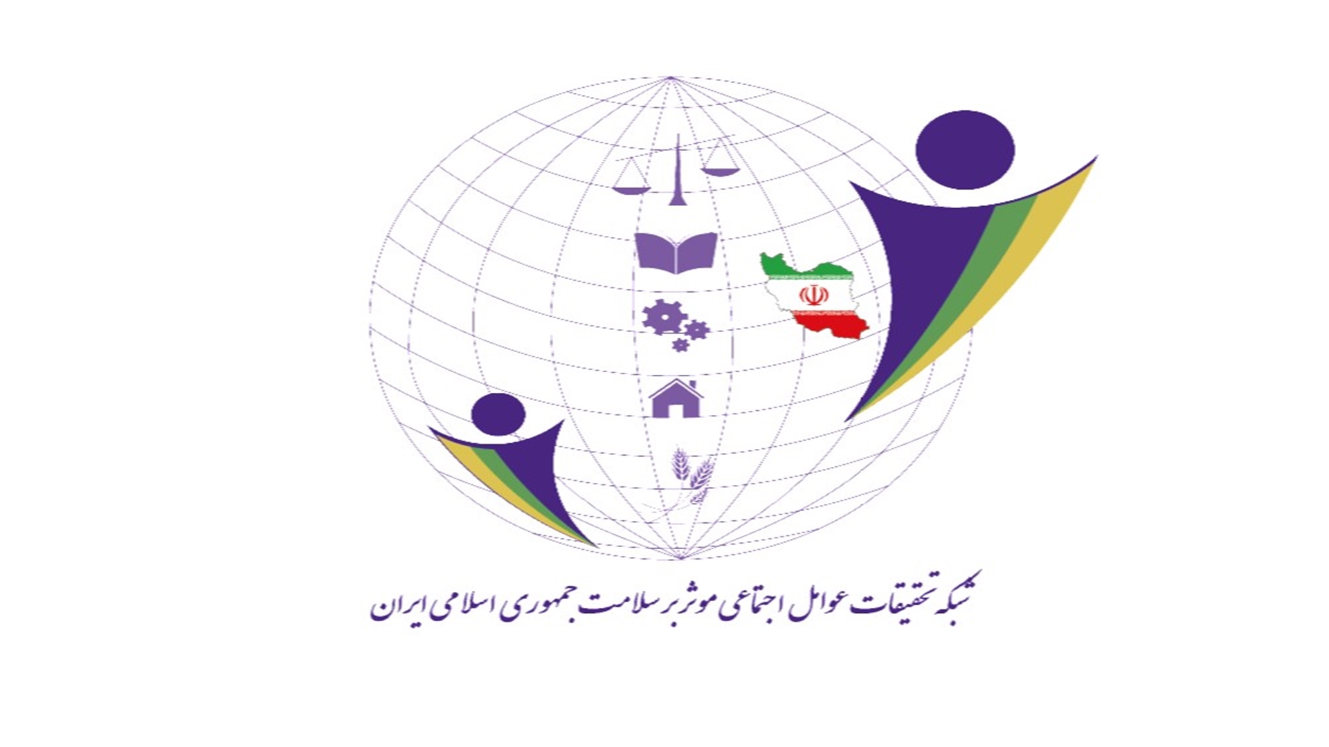 لگوی شبکه ملی sdh